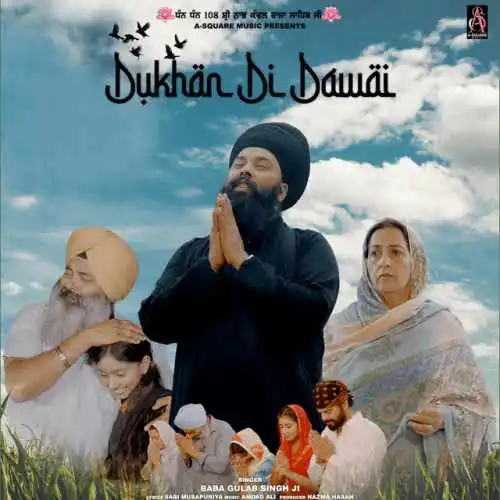 Dukhan di Dawai - Baba Gulab Singh Ji 2024 cover image