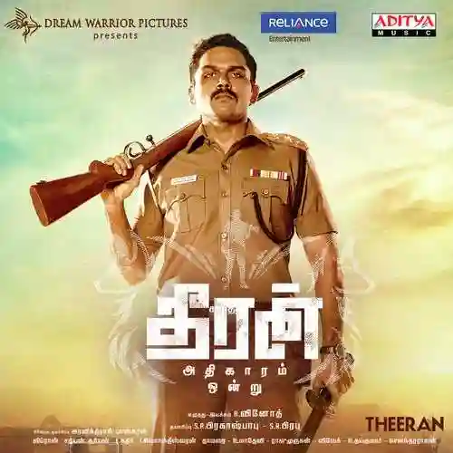 Theeran Adhigaaram Ondru 2017 cover image