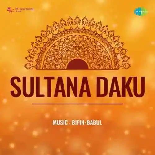 Sultana Daku 1956 cover image