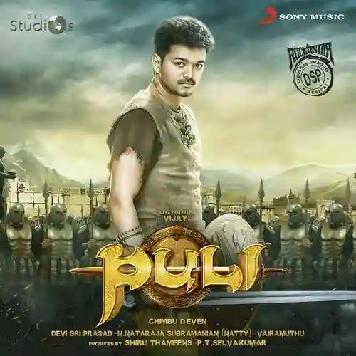 Puli 2015 cover image