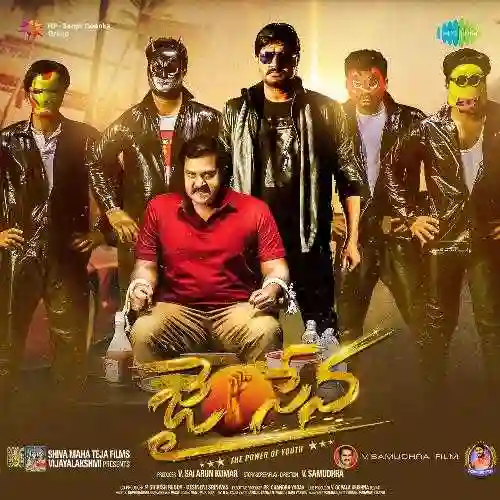 Jai Sena 2021 cover image