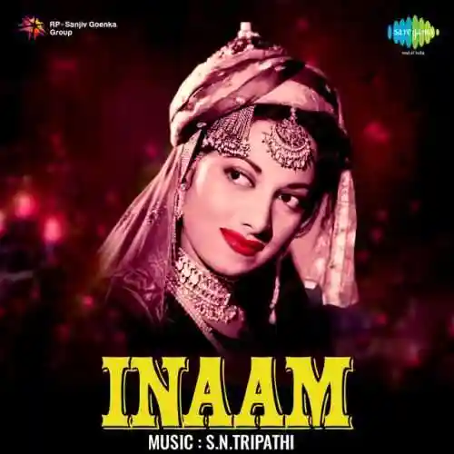 Inaam 1955 cover image