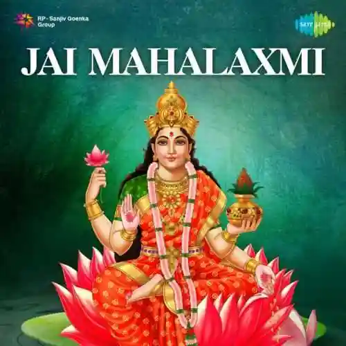 Jai Mahalaxmi 1951 cover image