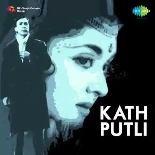 Kath Putli 1957 cover image