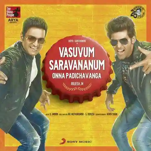 Vasuvum Saravananum Onna Padichavanga 2015 cover image