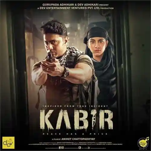 Kabir 2018 cover image