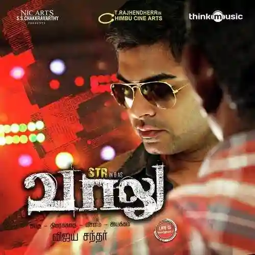 Vaalu 2015 cover image