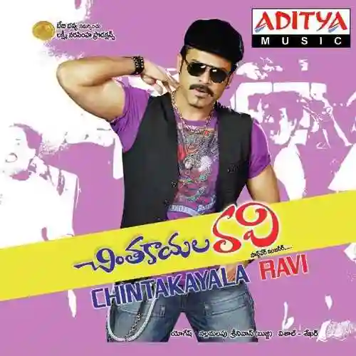 Chintakayala Ravi 2008 cover image