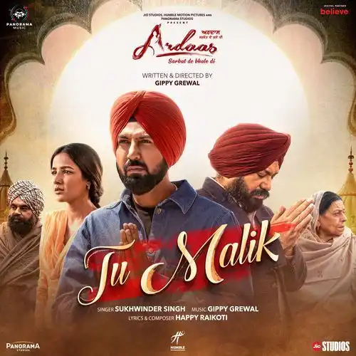 Tu Malik  - Sukhwinder Singh 2024 cover image