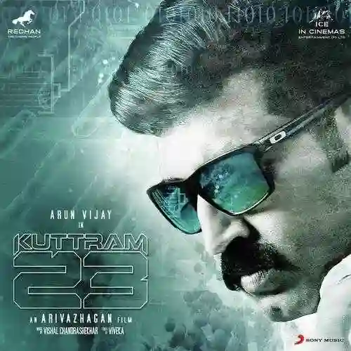 Kuttram 23 2017 cover image