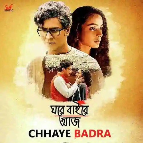 Ghawre Bairey Aaj 2019 cover image