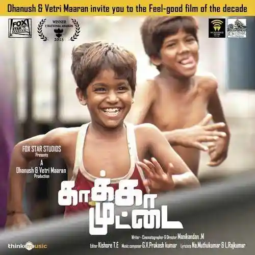 Kaakka Muttai 2015 cover image