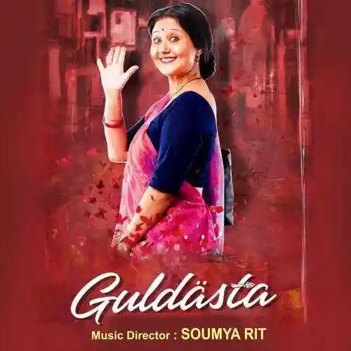 Guldasta 2020 cover image