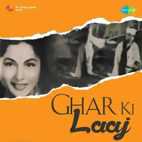 Ghar Ki Laaj 1960 cover image