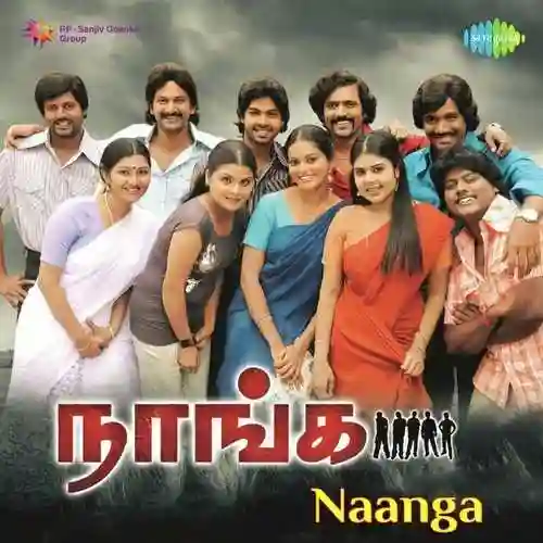 Naanga 2012 cover image