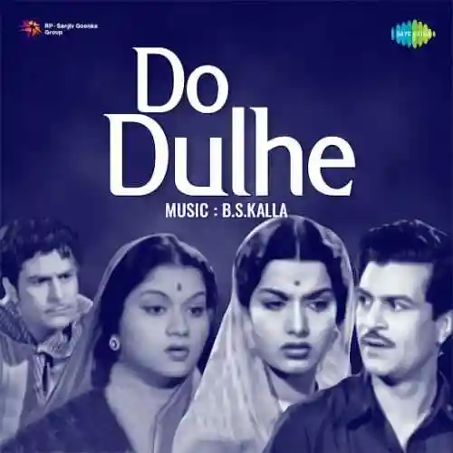 Do Dulhe 1955 cover image