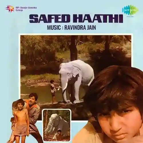 Safed Haathi 1978 cover image