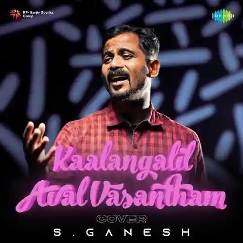 Kaalangalil Aval Vasantham - Cover 2022 cover image