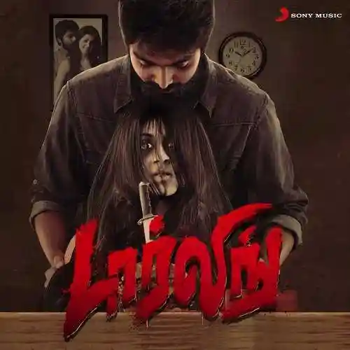 Darling 2015 cover image