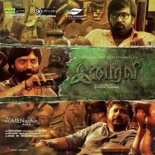 Iraivi 2016 cover image