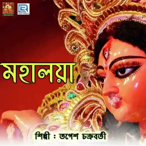 Mahalaya 2019 cover image