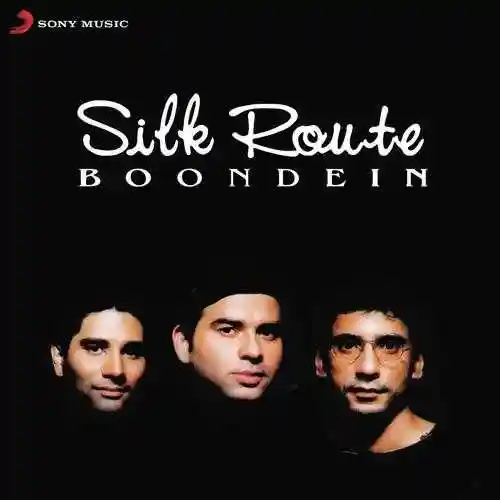 Boondein 1998 cover image