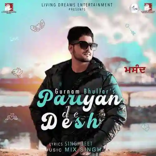 Pariyan De Desh - Gurnam Bhullar 2022 cover image