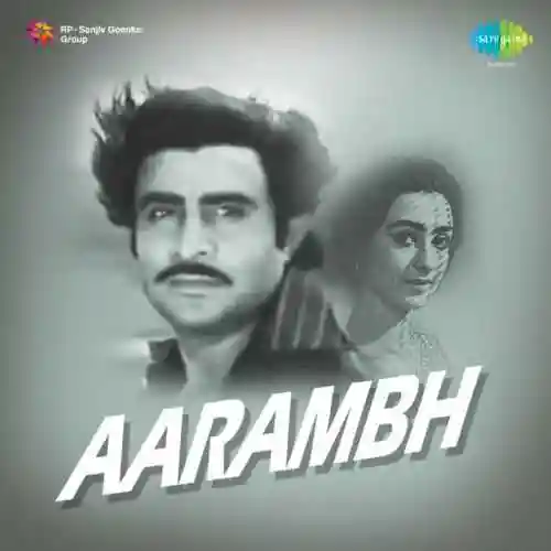 Aarambh 1976 cover image