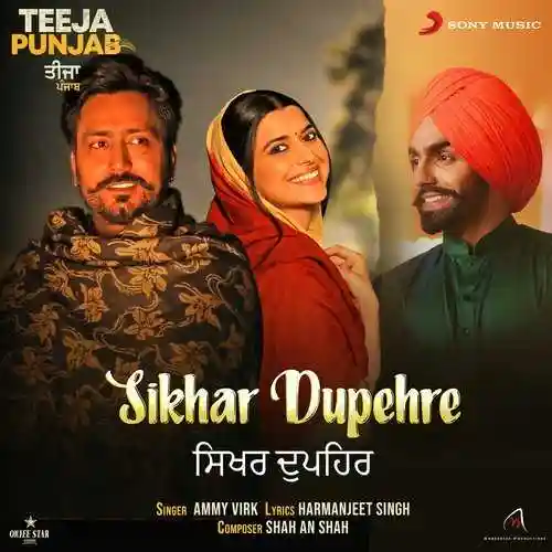 Sikhar Dupehre - Ammy Virk 2022 cover image