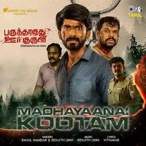 Parundhaaguthu Oor Kuruvi 2023 cover image