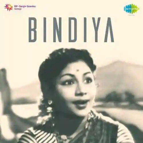 Bindiya 1955 cover image