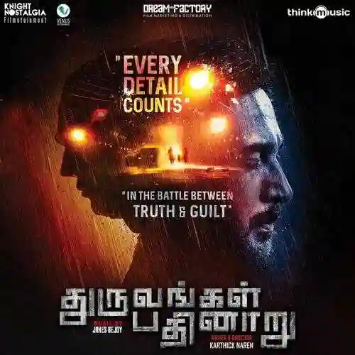 Dhuruvangal Pathinaaru 2016 cover image