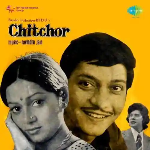 Chitchor 1976 cover image