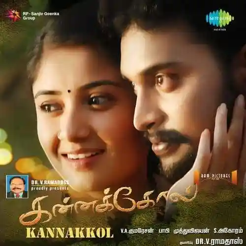 Kannakkol 2014 cover image