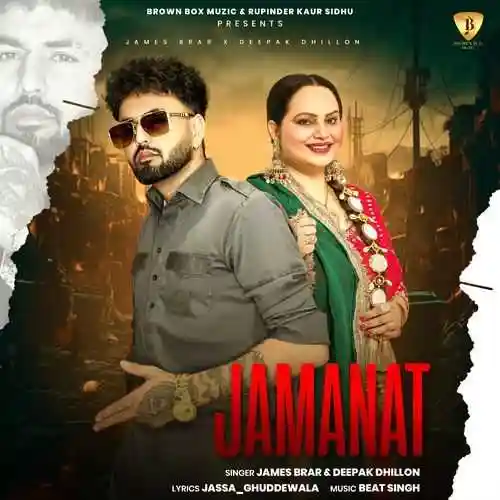 Jamanat - James Brar 2024 cover image