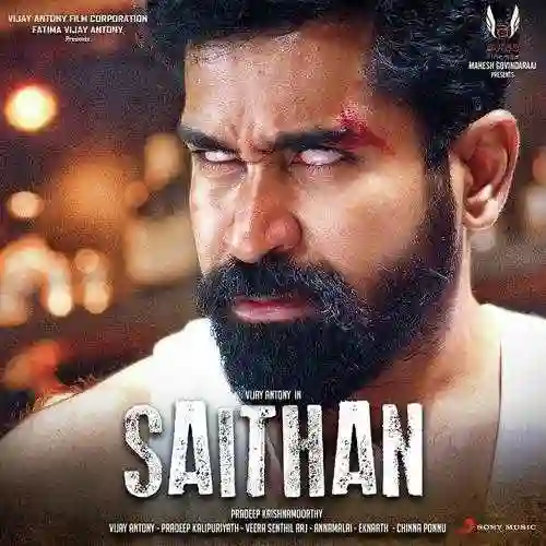 Saithan 2016 cover image