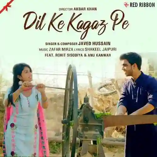 Dil Ke Kagaz Pe - Javed Hussain 2021 cover image