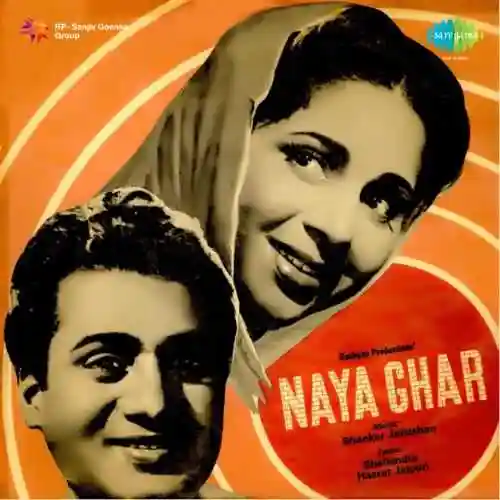 Naya Ghar 1953 cover image