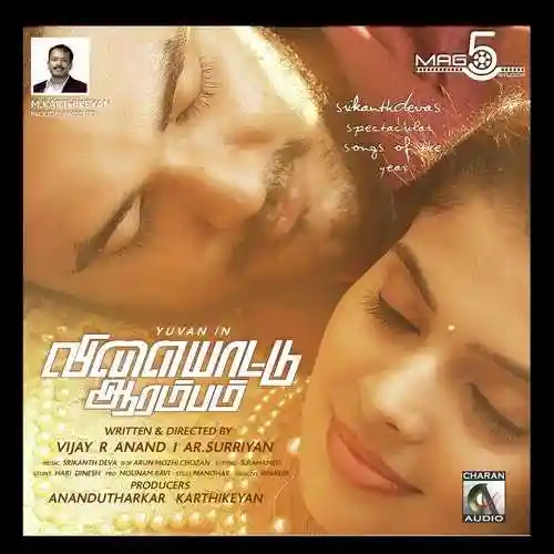 Villayattu Aarambam 2017 cover image