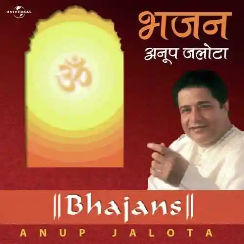 Bhajans 2008 cover image