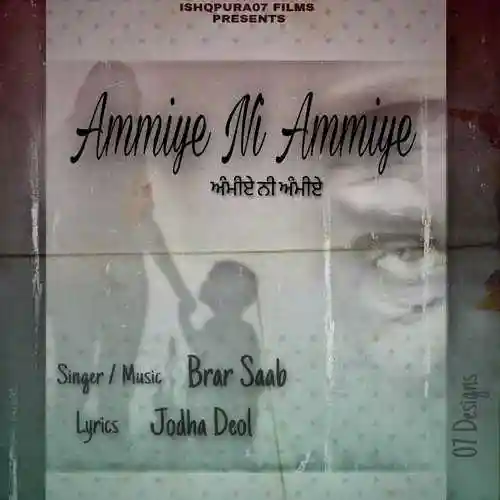 Ammiye Ni Ammiye (Unplugged) - Brar Saab 2022 cover image