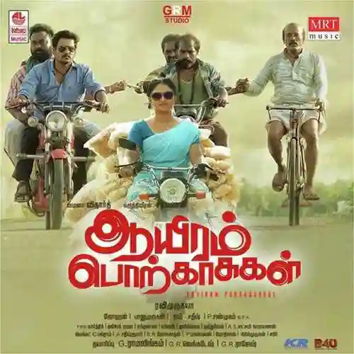 Aayiram Porkaasukal 2019 cover image