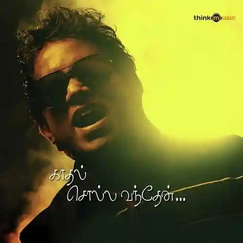 Kaadhal Solla Vandhen 2010 cover image