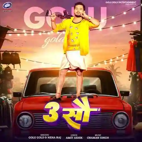 3 Sau - Golu Gold 2024 cover image