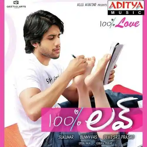 100% Love 2011 cover image