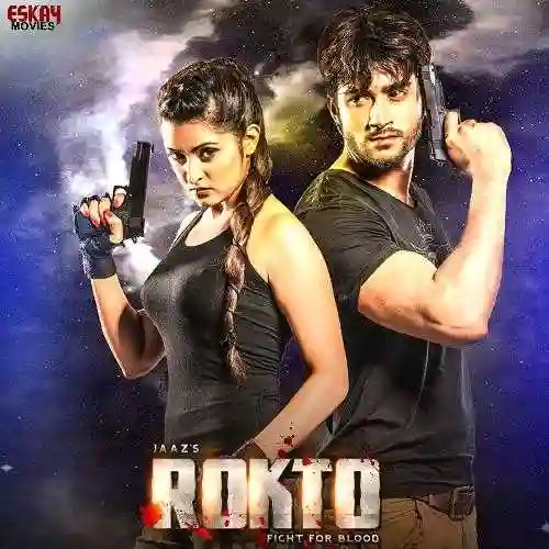 Rokto 2016 cover image