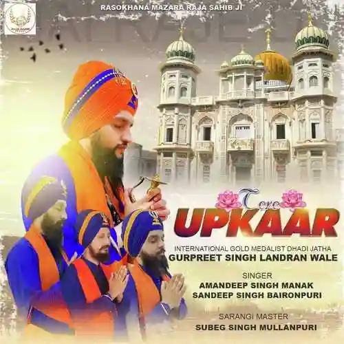 Tere Upkar - Gurpreet Singh Landran Wale 2022 cover image