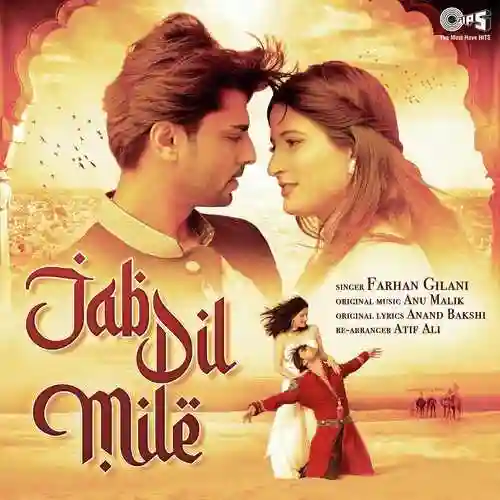 Jab Dil Mile - Farhan Gilani 2021 cover image