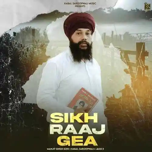 Sikh Raaj Gea - Manjit Singh Sohi 2024 cover image