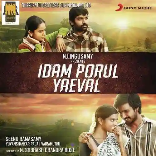 Idam Porul Yaeval 2017 cover image